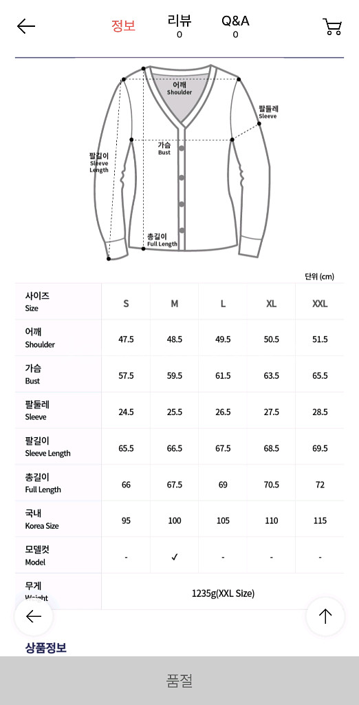 (새상품급)아미 남녀공용 오버핏 후드집업 L--7