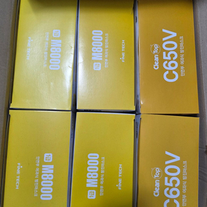 c650v m80001급 방진마스크