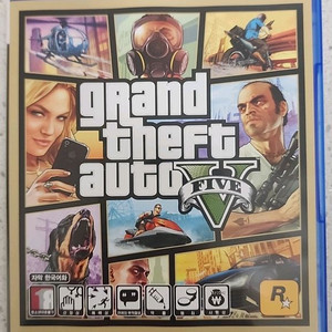 PS5용 GTA5 리마스터