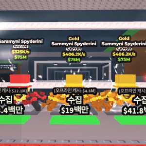 브레인롯트훔치기 세미니 급처