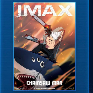 체인소맨 레제편 아이맥스 4dx 포스터