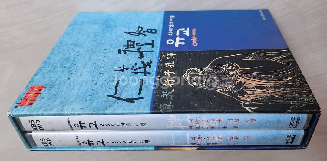 <유교, 2500년의 여행> 박스 DVD 세트 (4 d--2