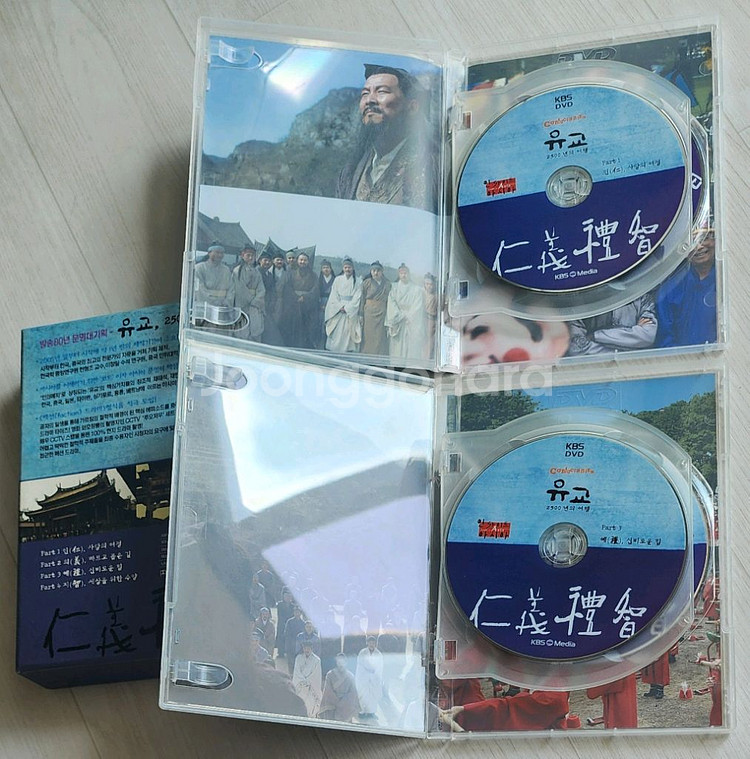<유교, 2500년의 여행> 박스 DVD 세트 (4 d--4