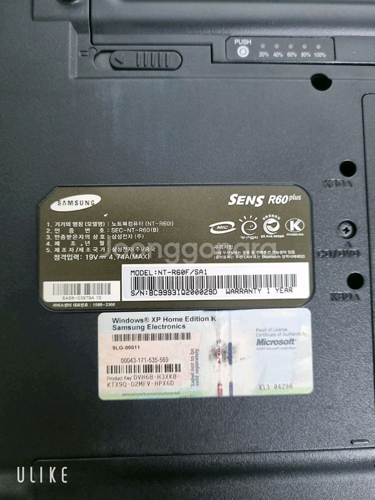 삼성 SENS R60 Plus 노트북--9