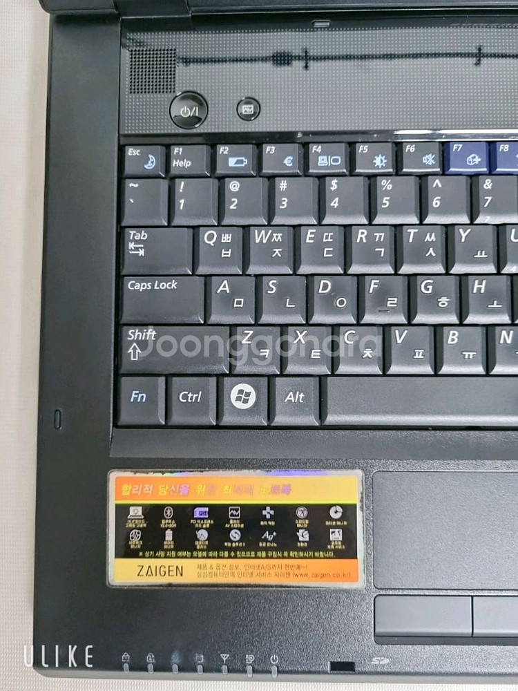 삼성 SENS R60 Plus 노트북--7