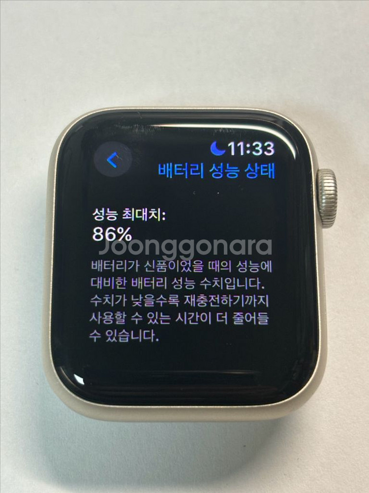애플워치 se2 40mm 팔아요--1
