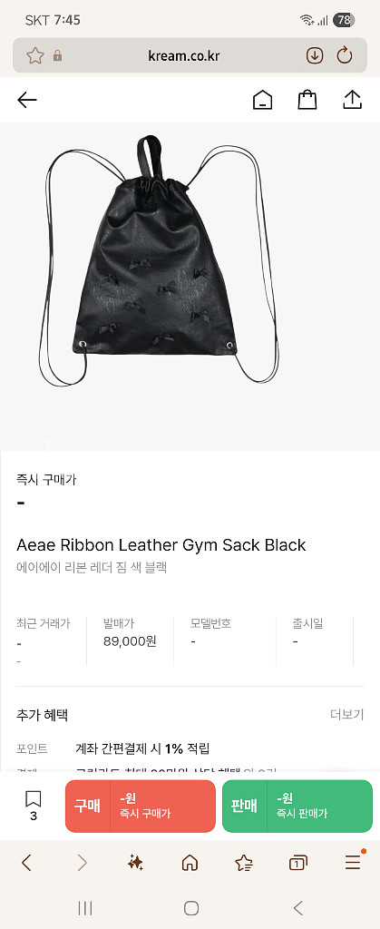 Aeae 에이이에이이 레더 짐색 블랙 스트링백--5