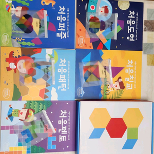 하뚱 처음수학 5종 세트 입니다