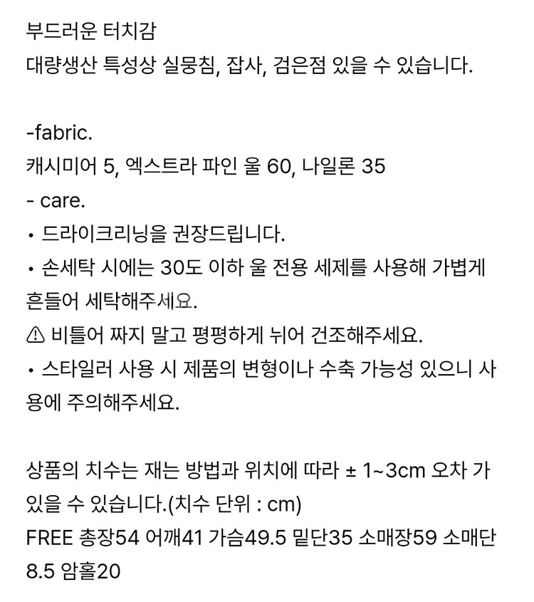 그레이룸 폰드 라운드 가디건--2