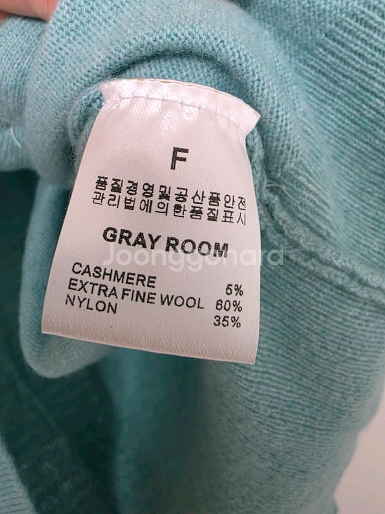 그레이룸 폰드 라운드 가디건--5
