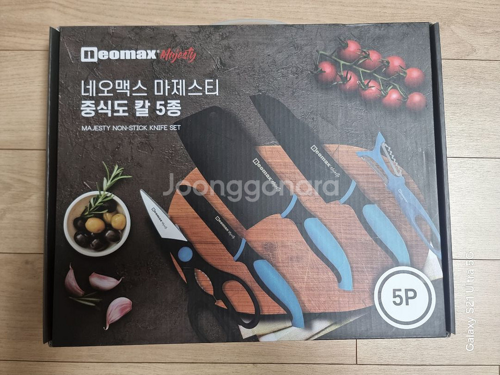 새상품 네오맥스 마제스티 칼 5종 세트--0