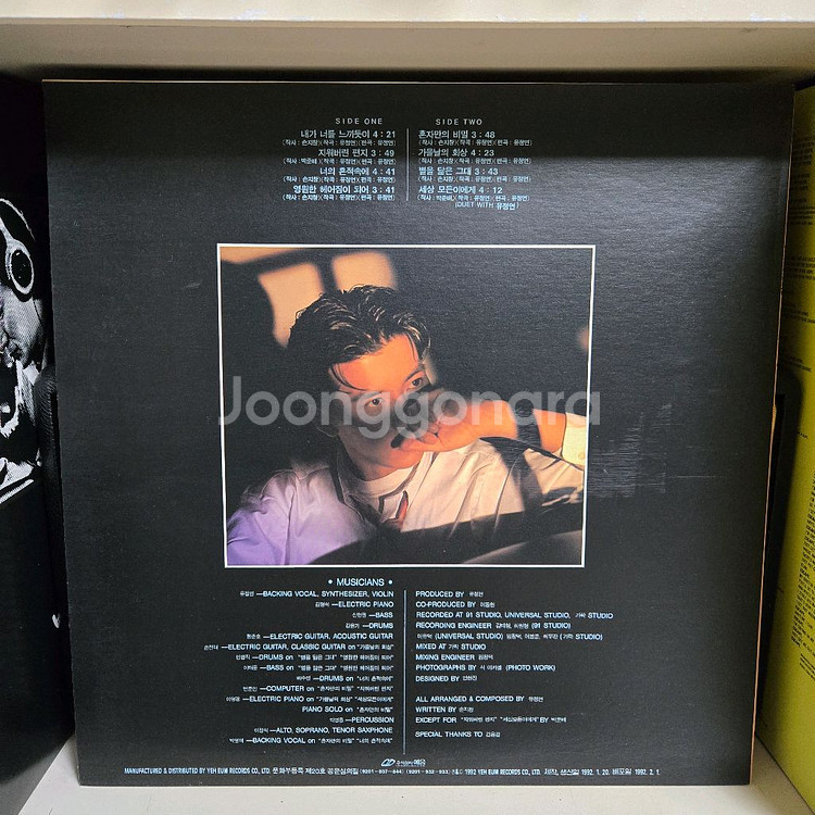 손지창 1집 LP 레코드--0