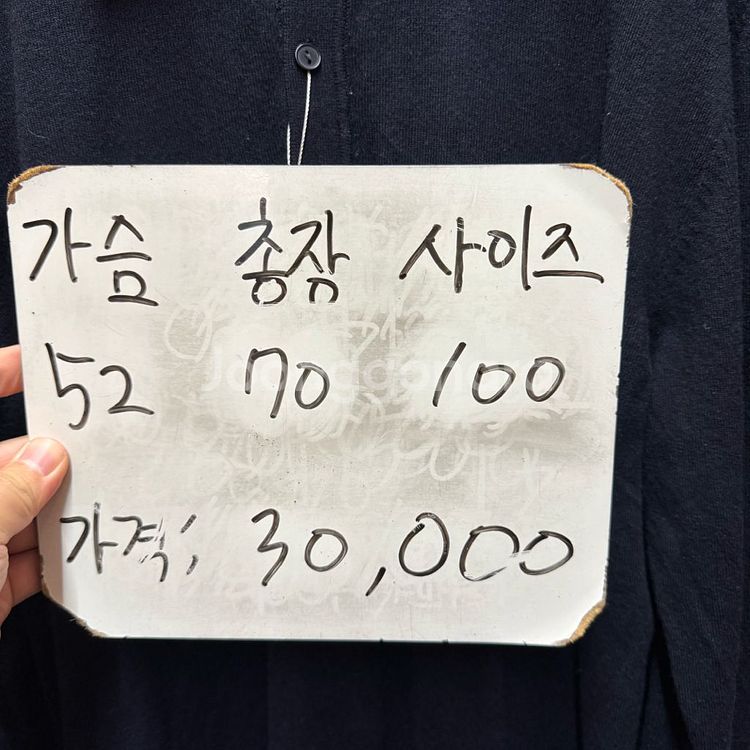 지오송지오 긴팔 카라 니트 100--1