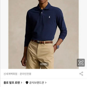 폴로랄프로렌