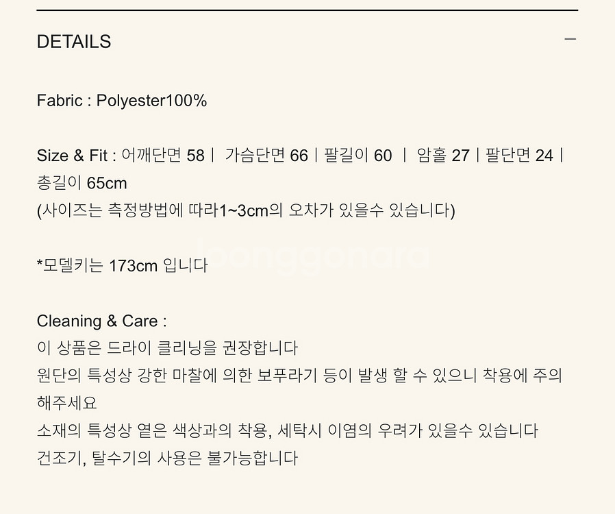 스무드무드 후리스 한얼 플리스자켓 차콜 메이비베이비--4