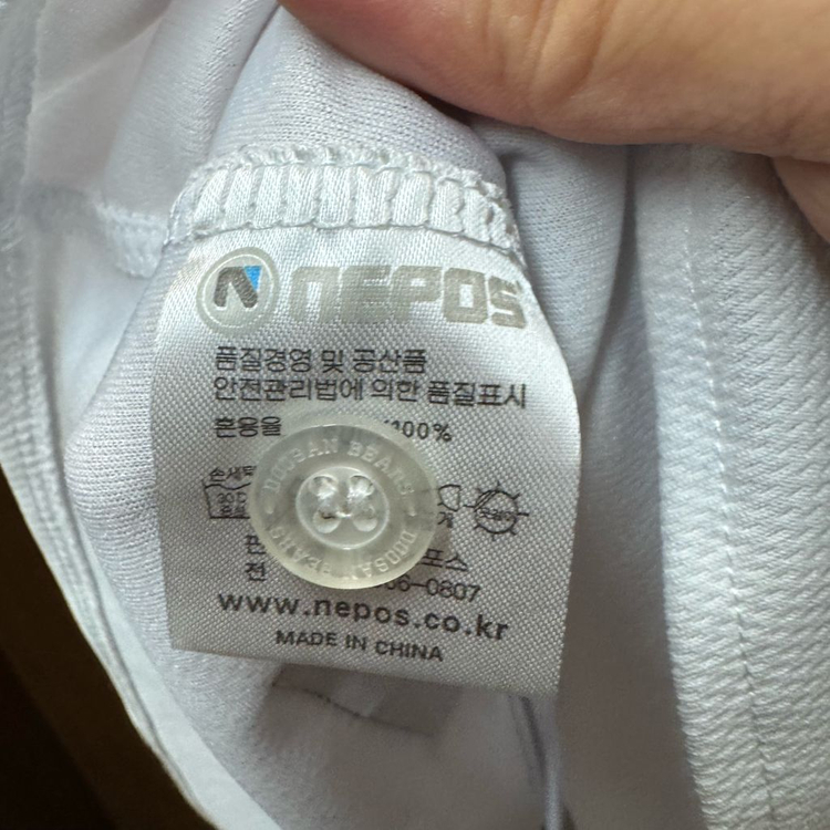 두산베어스 박건우 유니폼 95--4