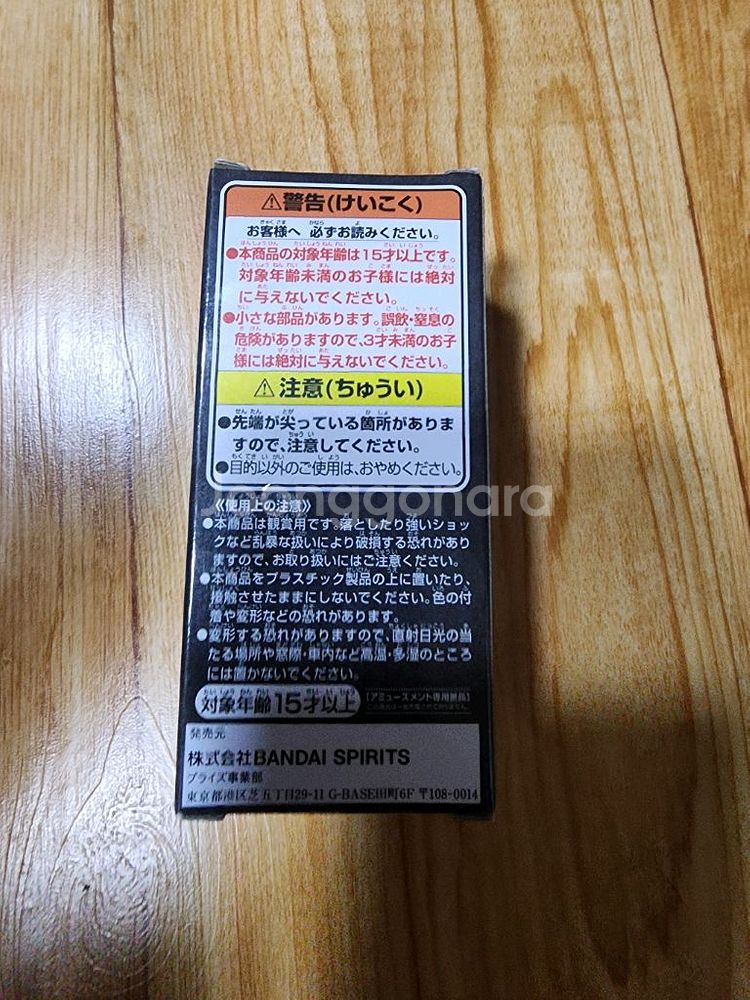 반프레스토 원피스 월드 콜렉터블 피규어 우솝--3