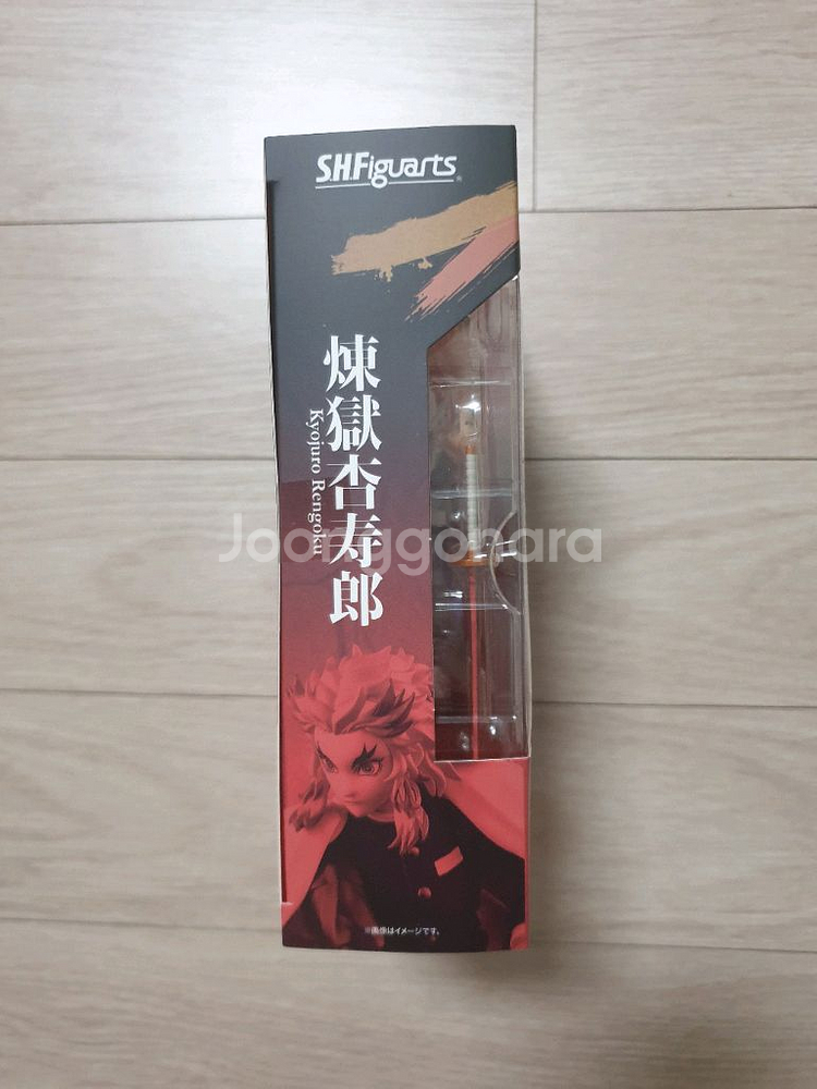 shf 피규아트 귀멸의칼날 렌고쿠 미개봉--5