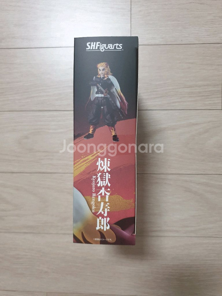 shf 피규아트 귀멸의칼날 렌고쿠 미개봉--6
