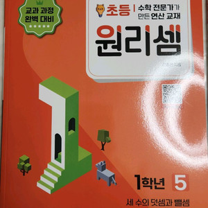 문제집 여러권