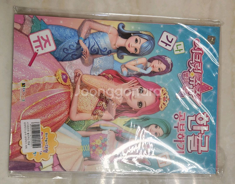 문제집 여러권--7