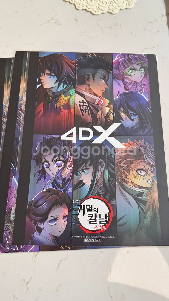 귀멸의칼날 4DX 포스터 미개봉--0