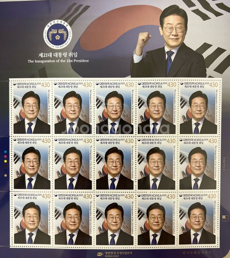 이재명 대통령 취임 우표첩 3개--2