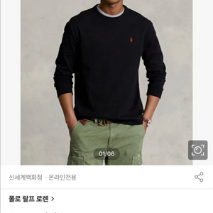폴로 랄프 로렌 남성 클래식핏 헤비웨이트 저지 티셔츠(