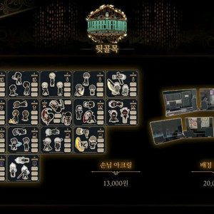구매 햄햄팡팡 라이브러리 오브루이나 세트 아크릴구매합니