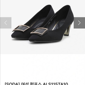 소다 여성구두 225