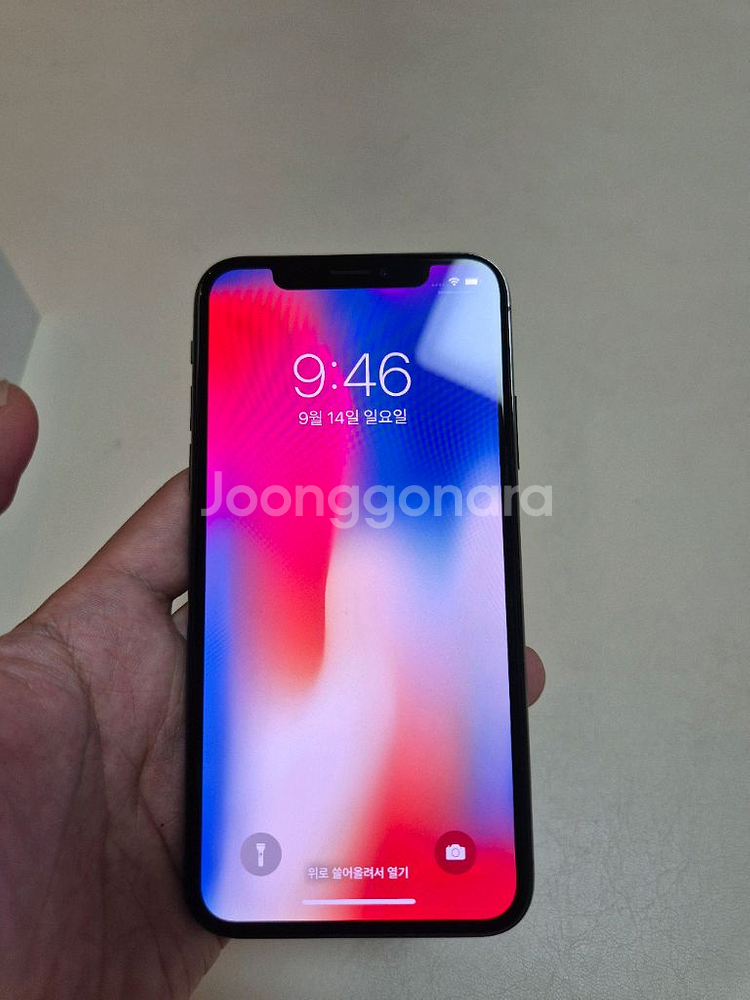 아이폰X--1