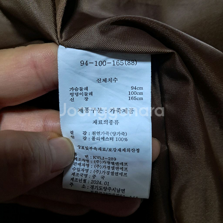 (24년제품)셀렙샵 양가죽 가죽 자켓 88(상태최상)--5