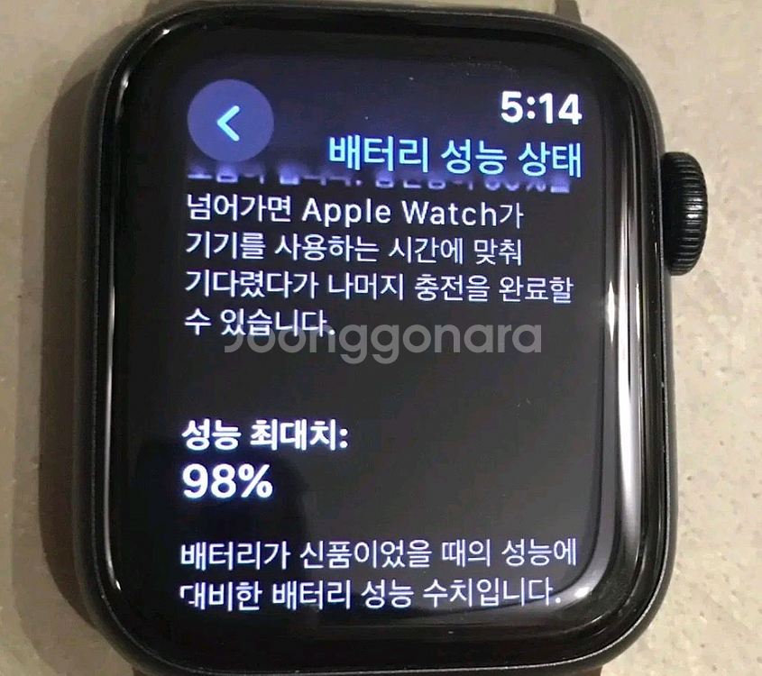애플 워치 se2 gps+셀룰러 배터리 98% 무기스--1