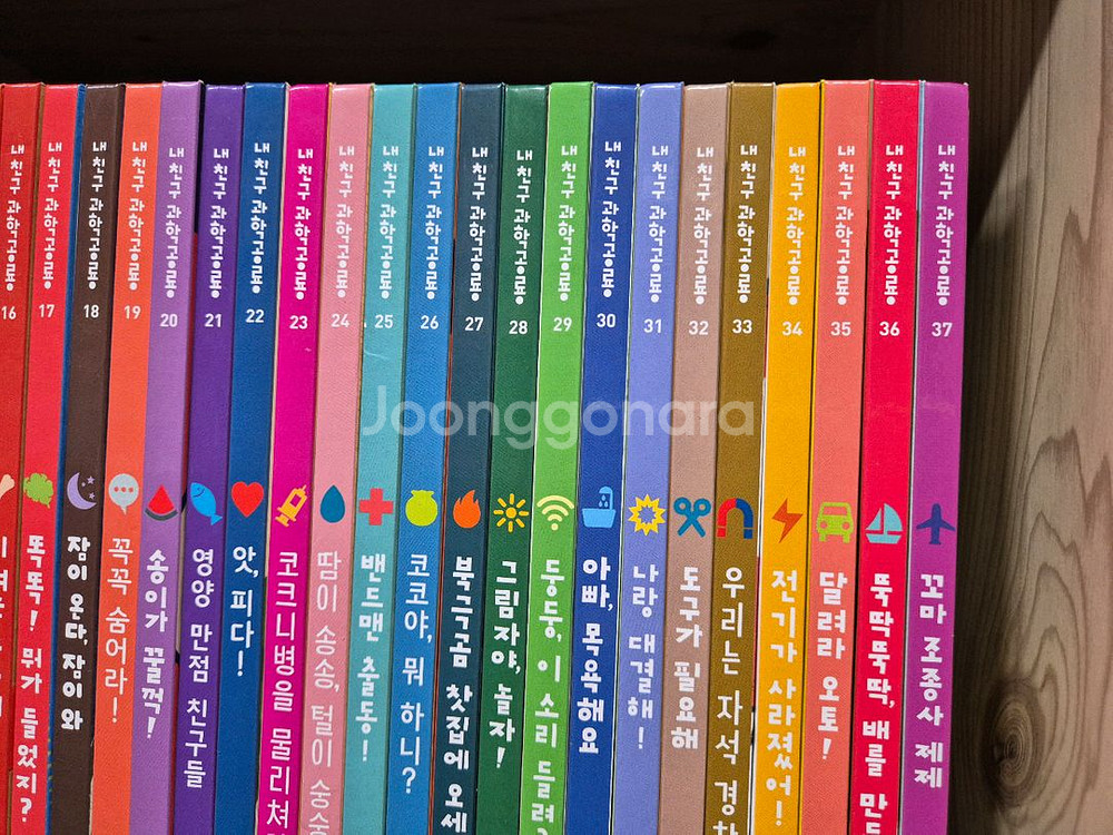 내친구 과학공룡 , 실험세트 택포--2