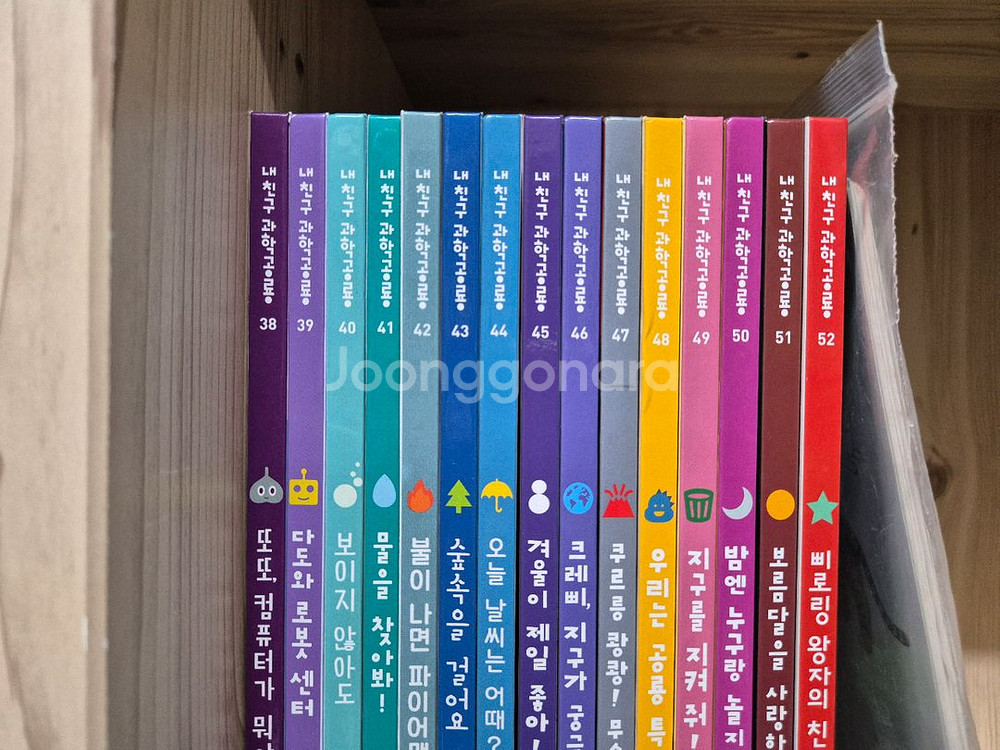 내친구 과학공룡 , 실험세트 택포--3