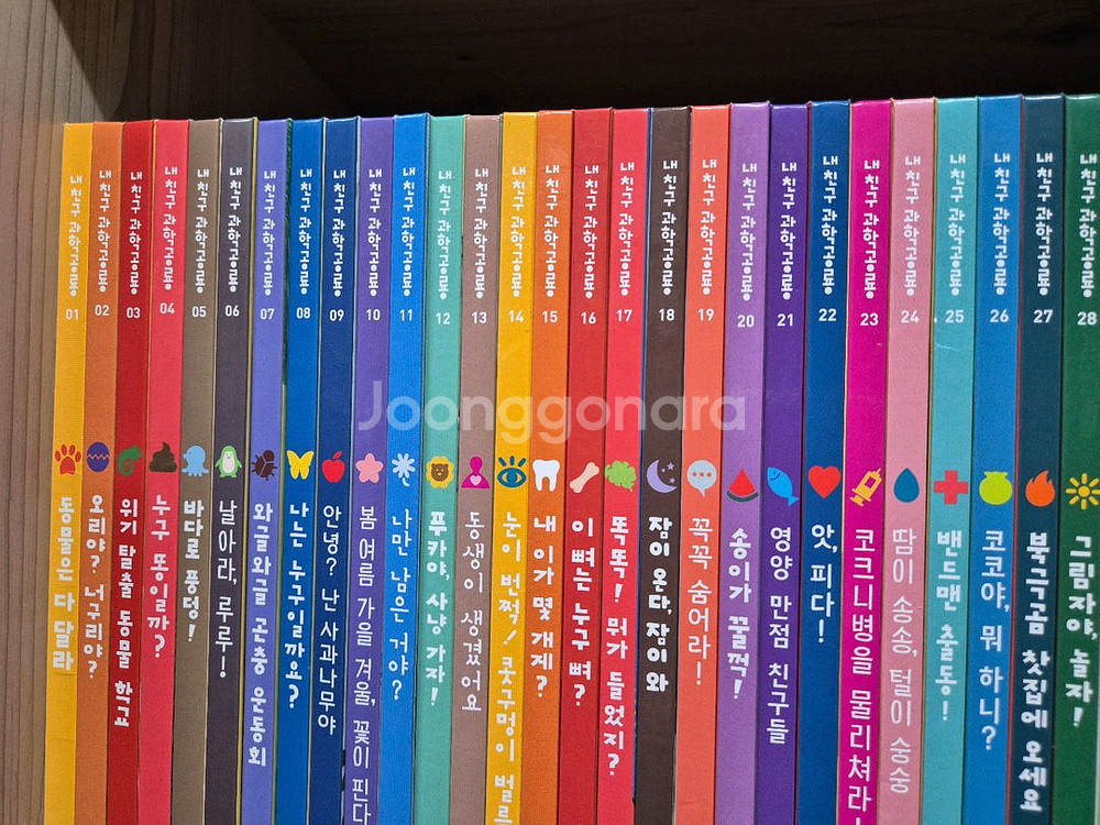내친구 과학공룡 , 실험세트 택포--1