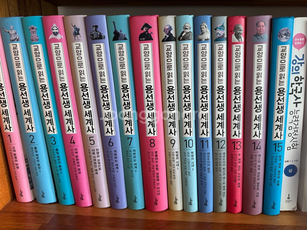 용선생 세계사--0