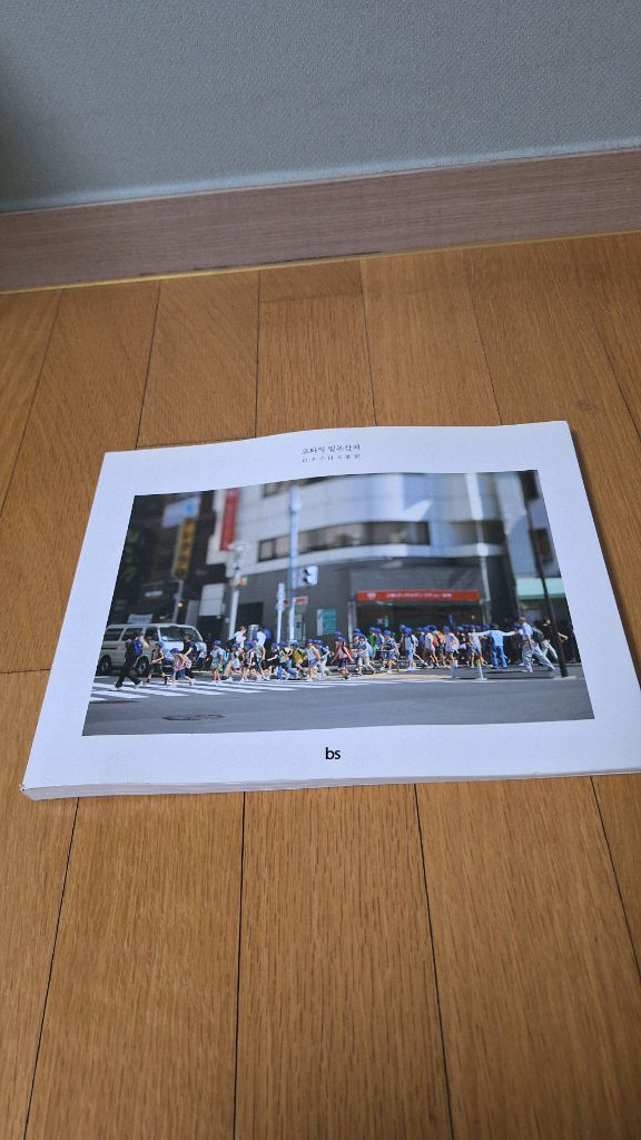 로타 표은지 신재은 화보집 이미지
