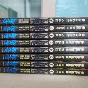 [성인만화책] 김성모의 등짝 전권 8권 완결