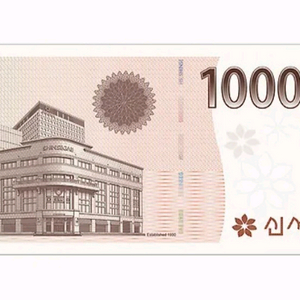 신세계상품권 10만원권 팝니다