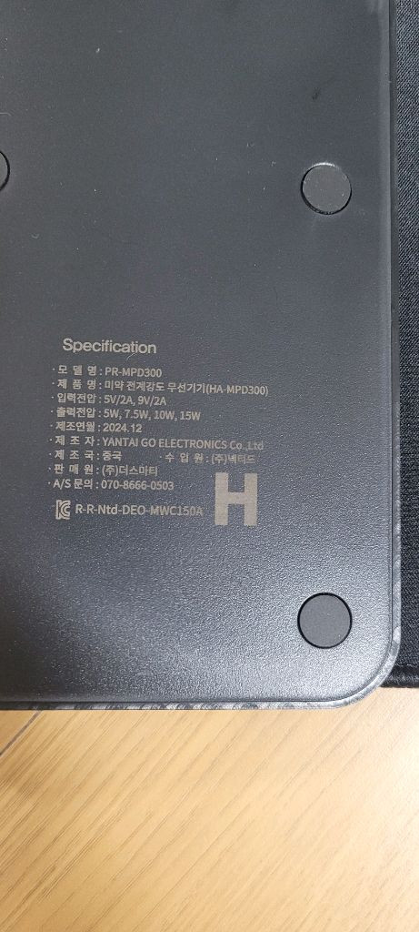 라피듀오 금속 무선충전 마우스 장패드 이미지