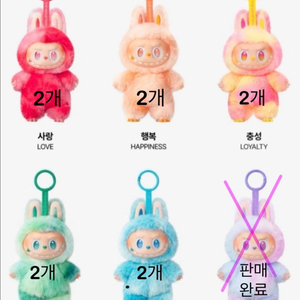 팝마트 정품 라부부3세대 하이라이트