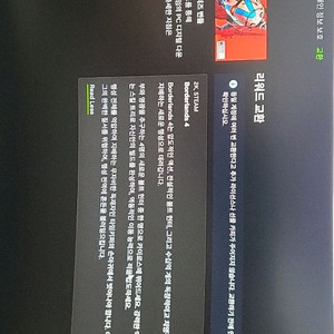 보더랜드4 리딤코드 판매합니다 대리등록 가능