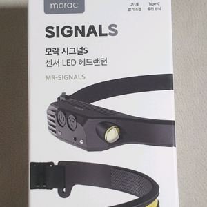 LED헤드랜턴 / 충전식 새상품
