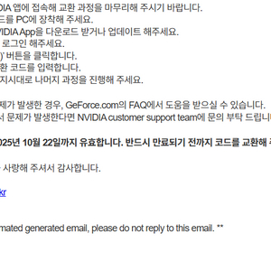 보더랜드4 코드 판매합니다 대리등록 x