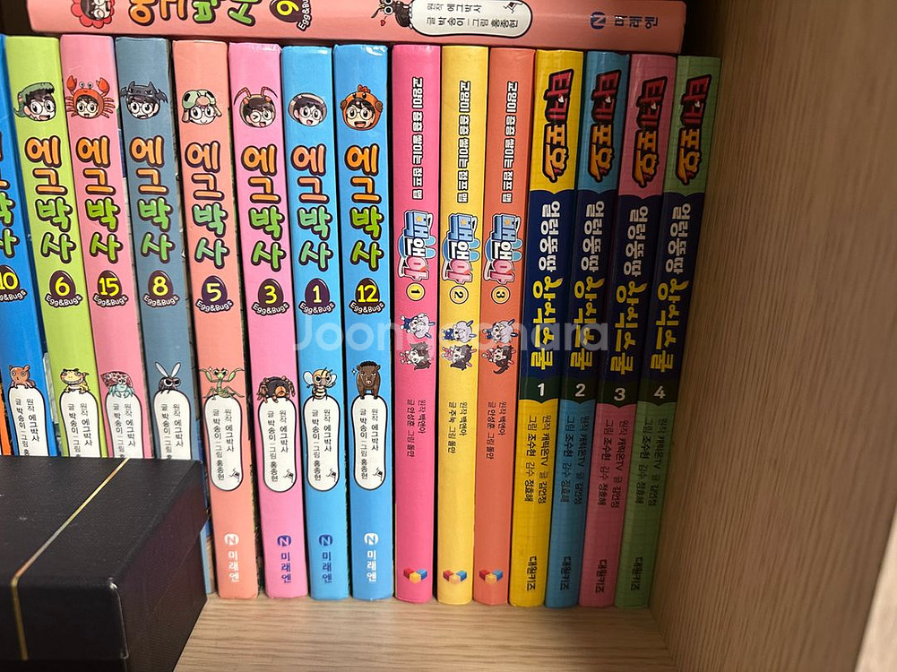 백앤아 3권--0