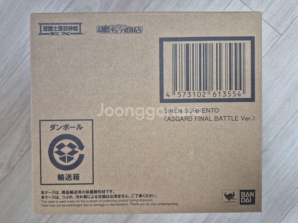 세인트세이야EX 세이렌소렌토 아스가르드 (미개봉)--0
