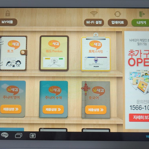 뇌새김패드16기가
