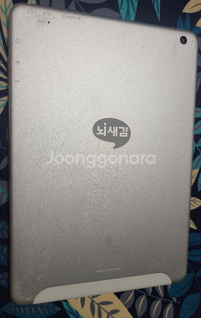 뇌새김패드16기가--1