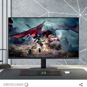 삼성 오디세이 G5 게이밍 모니터